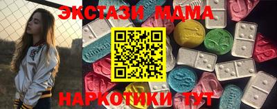 таблы Ипатово