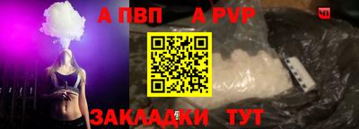 таблы Ипатово