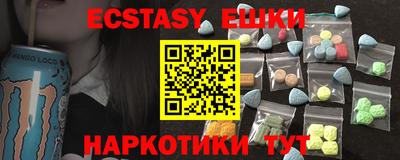 трава Ирбит