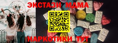 трава Ирбит