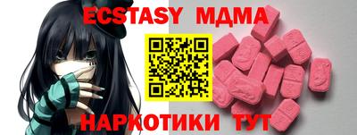 таблы Ипатово