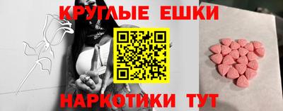 синтетический гашиш Изобильный
