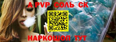 трава Ирбит