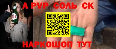 синтетический гашиш Изобильный