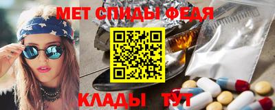 таблы Ипатово
