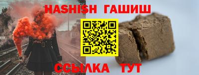 трава Ирбит
