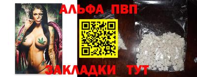 трава Ирбит