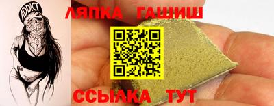 таблы Ипатово
