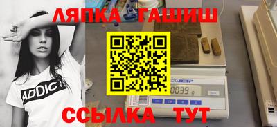 синтетический гашиш Изобильный