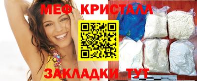 трава Ирбит