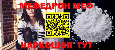 таблы Ипатово