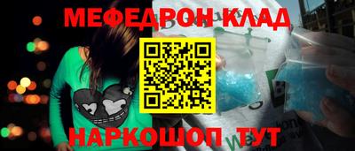 трава Ирбит