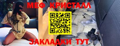 трава Ирбит