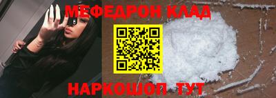 трава Ирбит