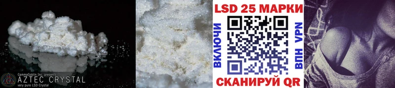 Лсд 25 экстази кислота  Свободный 