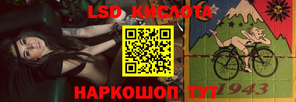mega ссылка  Лсд 25 экстази ecstasy  Вход с VPN  Свободный 