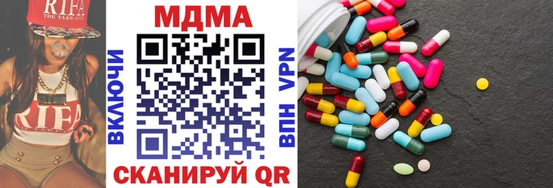 где можно купить наркотик Свободный MDMA crystal