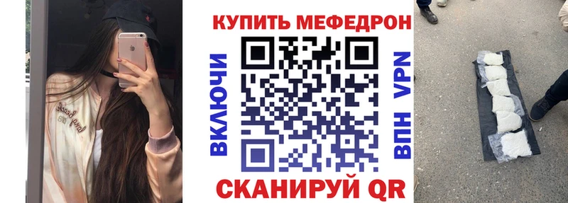 МЯУ-МЯУ мука  MEGA tor  Свободный 
