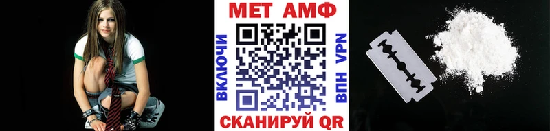 Метамфетамин мет  Свободный 