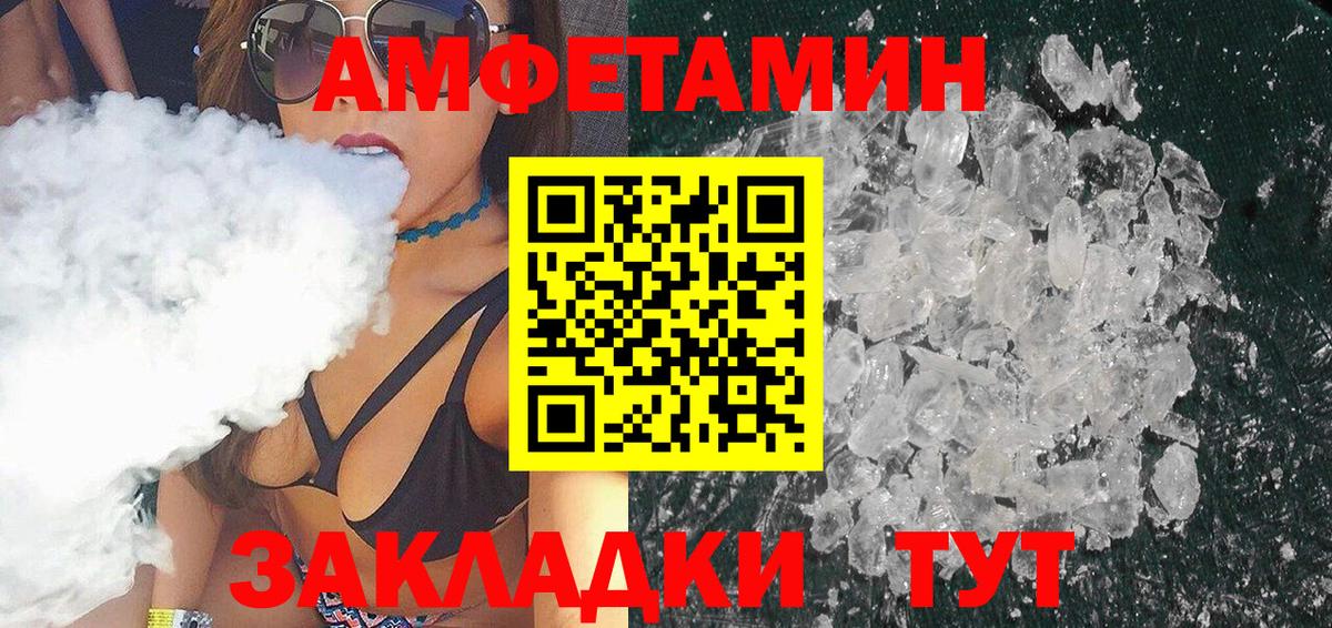 Свободный  Первитин Декстрометамфетамин 99.9%  Вход с VPN 