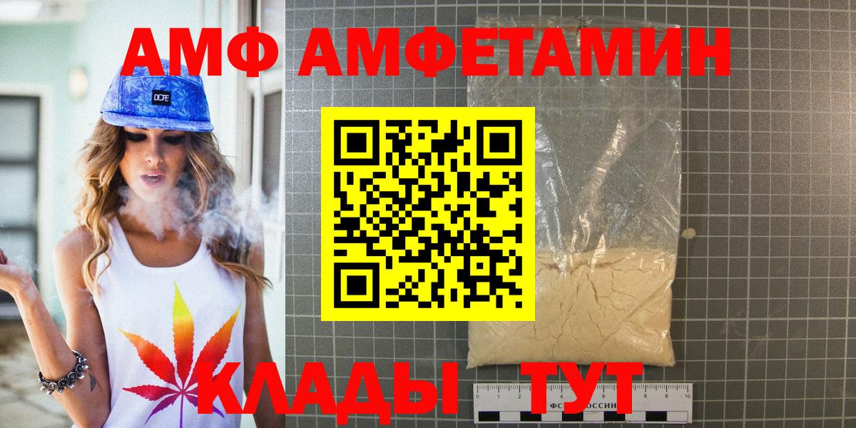 Метамфетамин Methamphetamine Свободный
