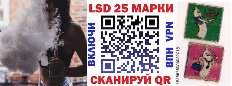 Марки N-bome 1,5мг кракен онион Свободный