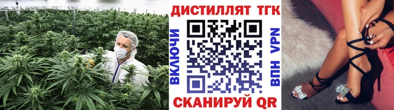 Дистиллят ТГК гашишное масло  Свободный 