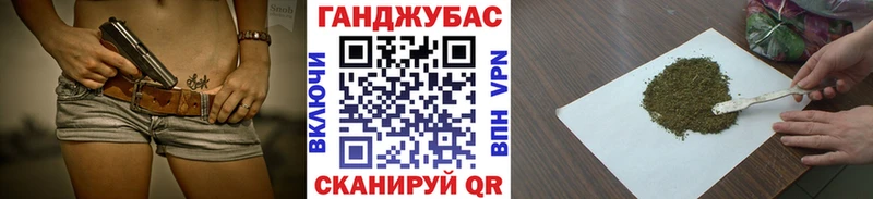 Марихуана конопля  darknet формула  Свободный  где можно купить  