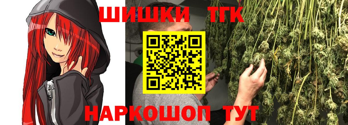 Каннабис White Widow Свободный