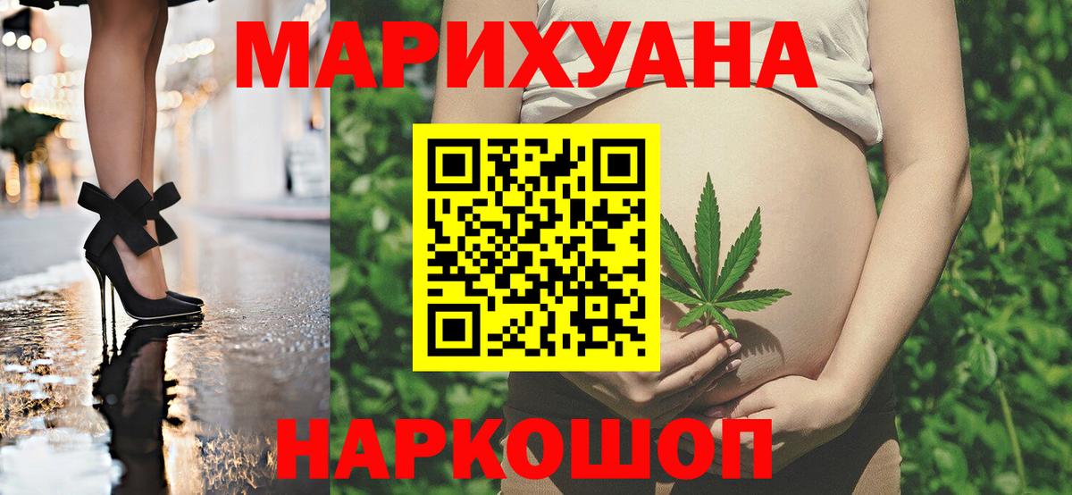 Свободный  МАРИХУАНА Amnesia  Бошки Шишки тримм  Вход с VPN  Марихуана сатива 